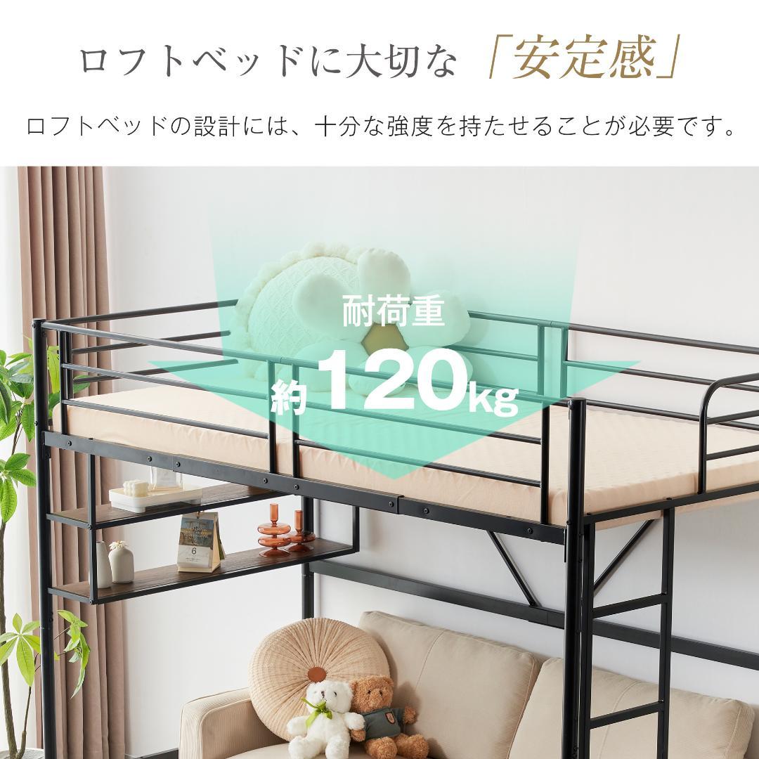 ロフトベッド（小島工芸）　マットレス付　美品 ロフトベッド（小島工芸） マットレス付 美品 （小島工芸の