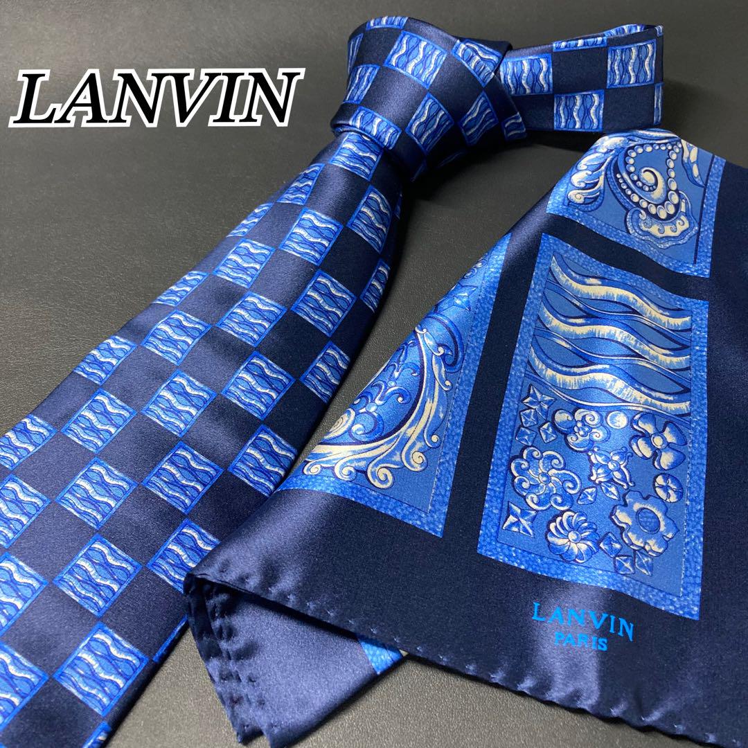 【未使用】　LANVIN ランバン　ネクタイ　ハンカチセット　ネイビー　総柄