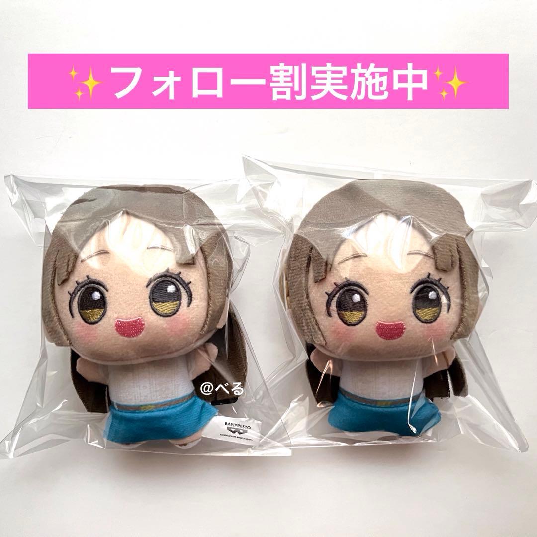 学園アイドルマスター ちびぐるみ 倉本千奈 2点セット新品、♥