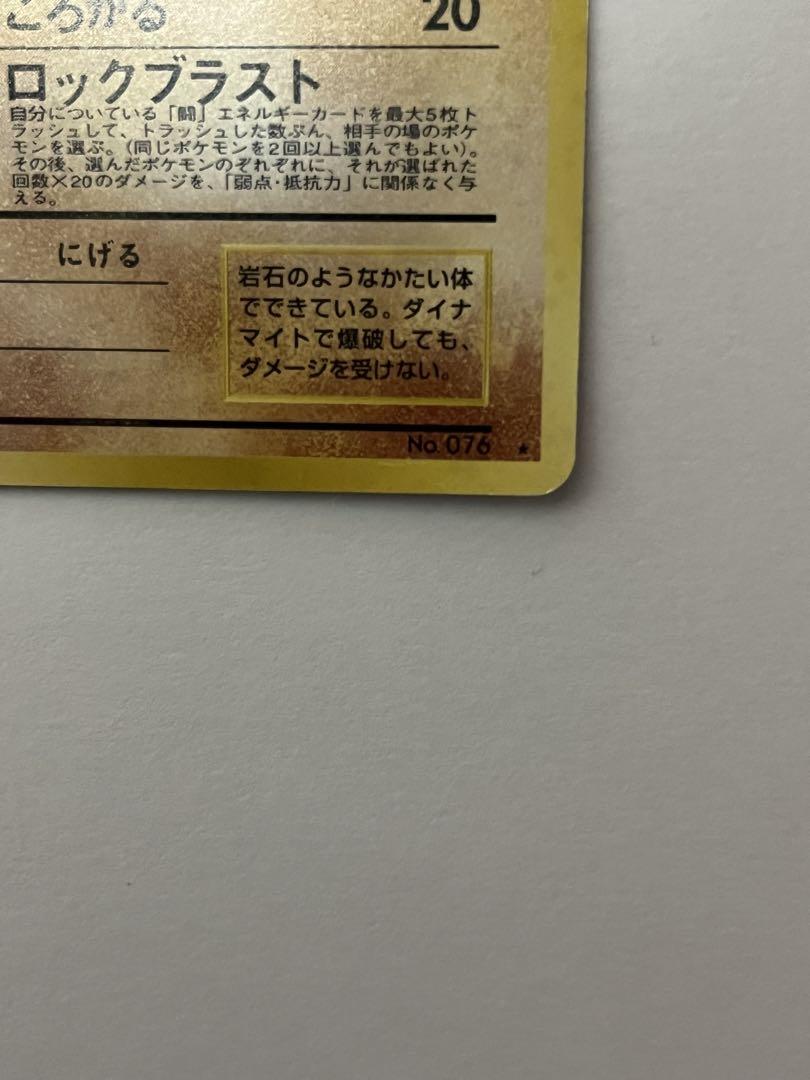 おりごん