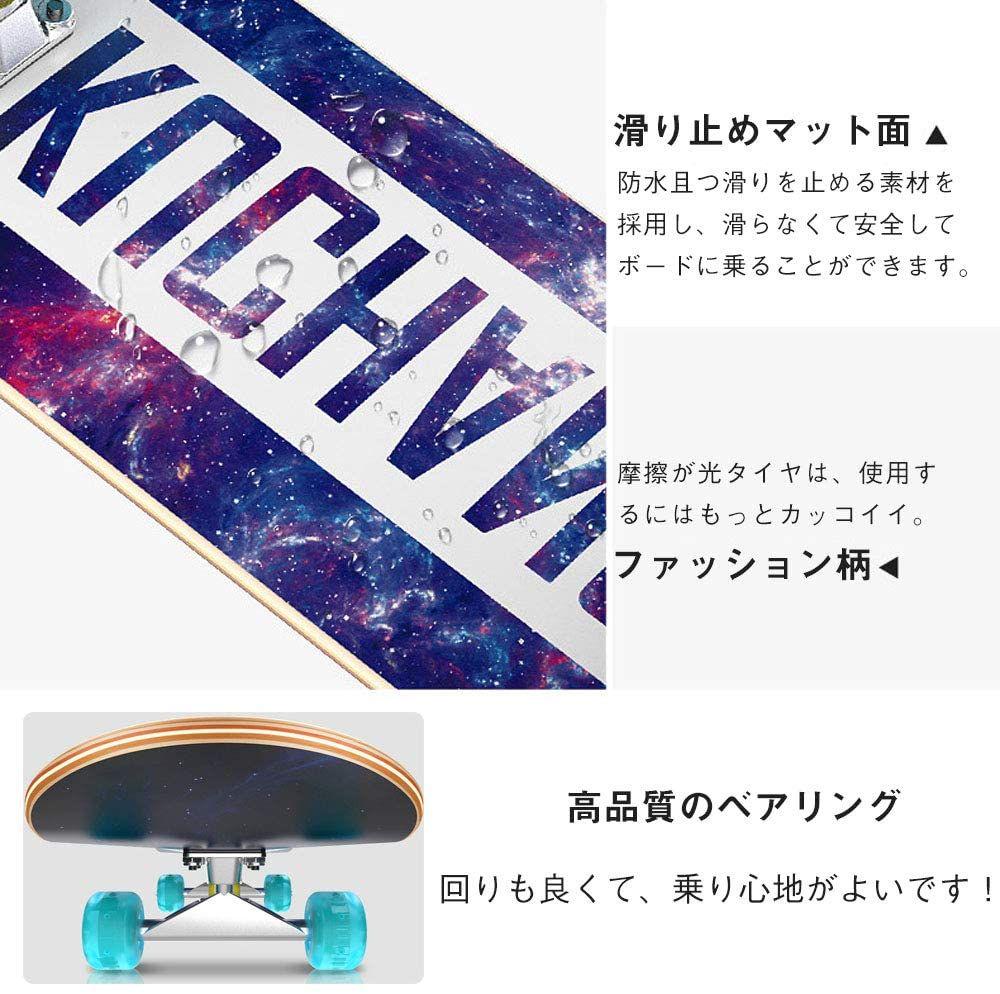 スケートボード高精度標準凹面四輪スケートボード 8Dhvn-m22282554044 HOT在庫