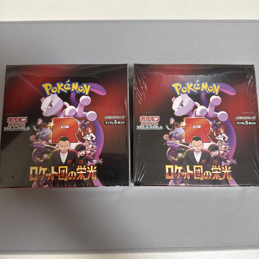 ポケモンカード ロケット団の栄光 シュリンク付き ポケモンカードゲーム ロケット団の栄光 1BOX シュリンク付き