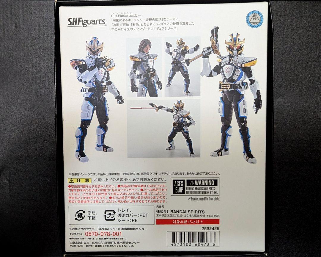 【SHFiguarts】【真骨彫】仮面ライダーイクサ