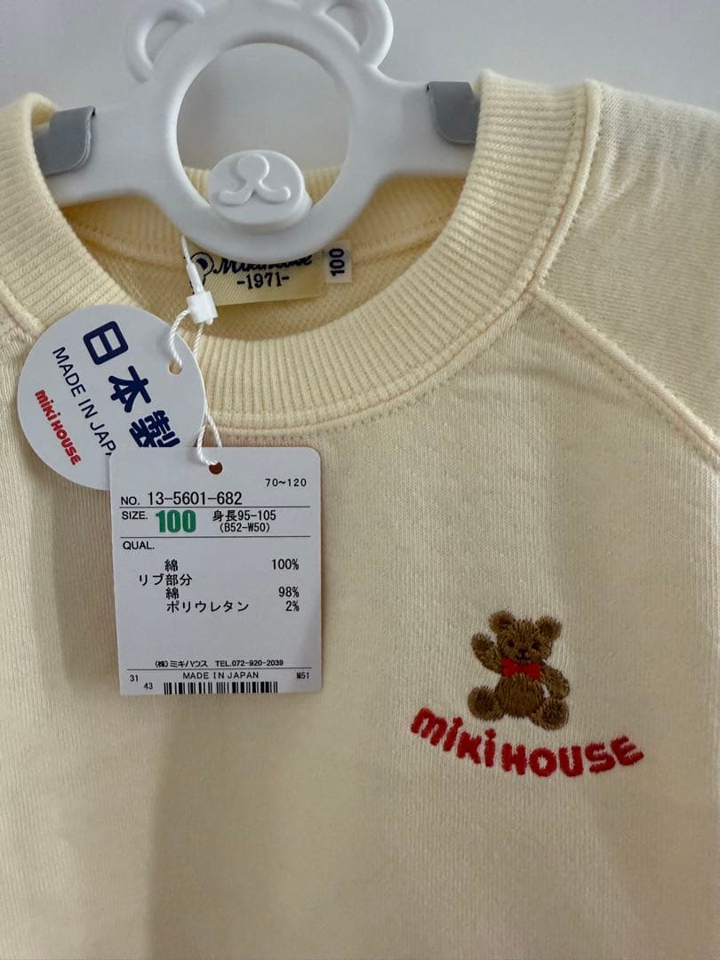 【美品】ミキハウスベア バックロゴトレーナー 100 子供 アイボリー 【美品】ミキハウスベア バックロゴトレーナー 100 子供 アイボリー