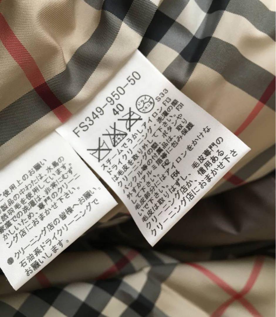 美品 BURBERRY LONDON バーバリー 高級　ダウンコート裏地チェック