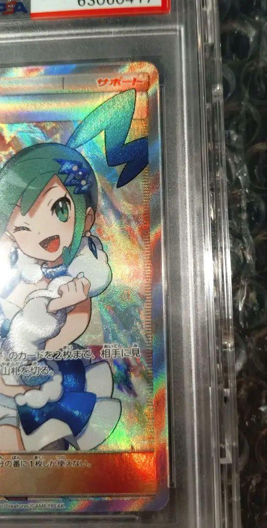 psa10 ルチア 裂空のカリスマ - メルカリ