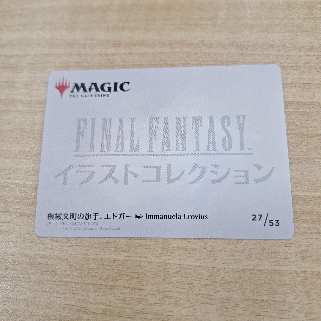 買取相場一覧】MtG｜拡張枠 (フォイル)のカード一覧【Cardshop