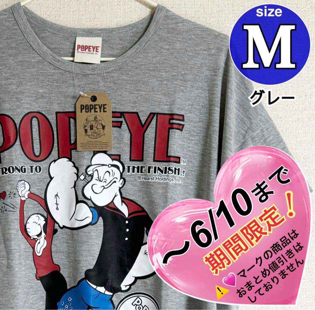 古着 90s ポパイ Tシャツ POPEYE キャラクター USA製 入手困難