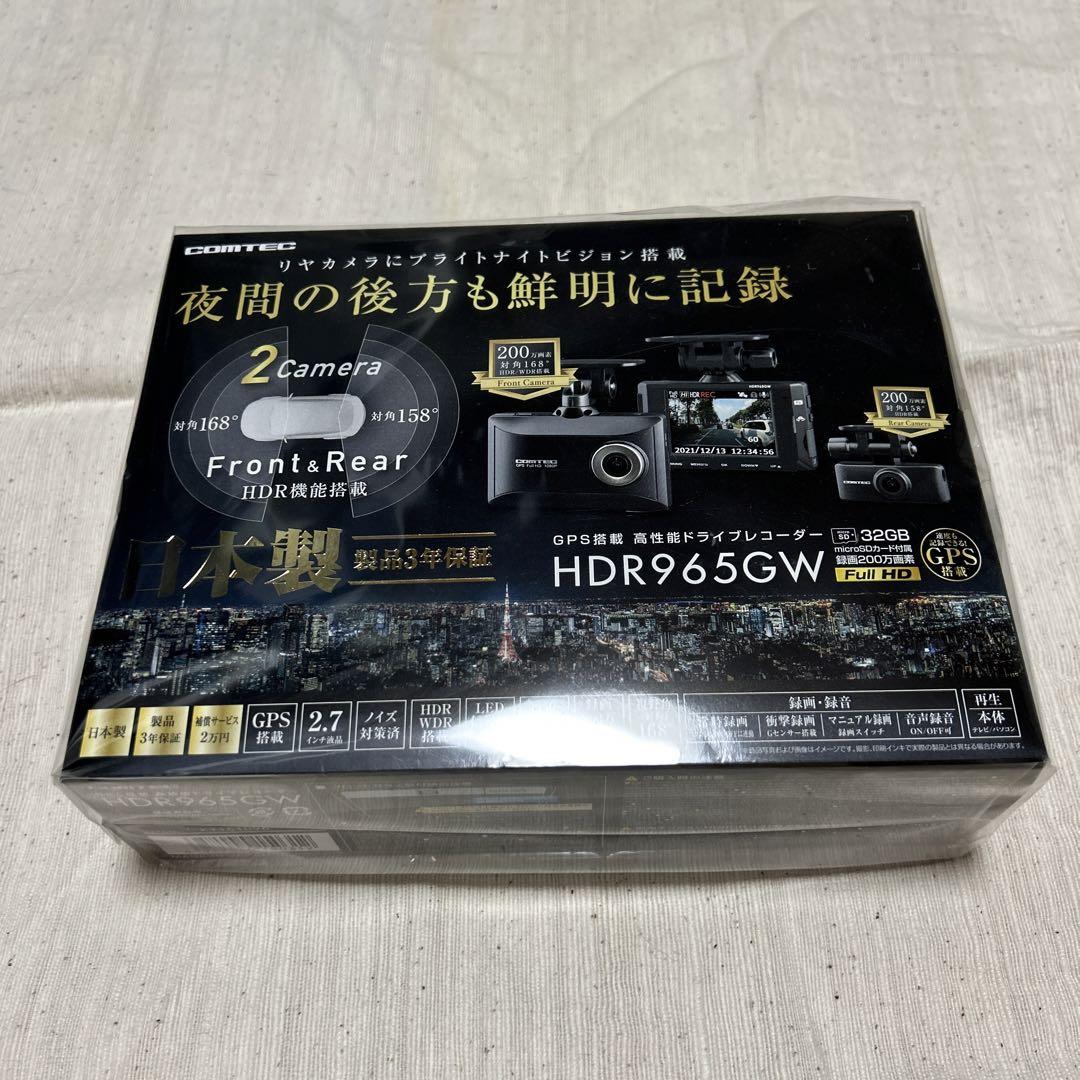 COMTEC HDR965GW BLACK 画像1