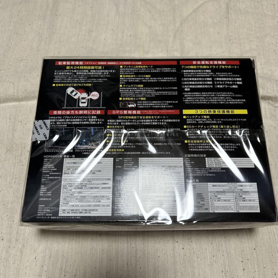 COMTEC HDR965GW BLACK 画像2