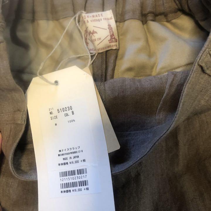 在庫人気 ピュアルセシン PUAL CE CIN リネンセットアップ kazumiさん着用 6WVfS-m22286050660 通販セール