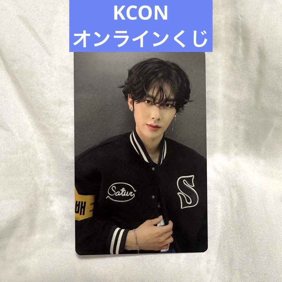 ZB1 ゼベワンKCON オンラインくじ トレカ