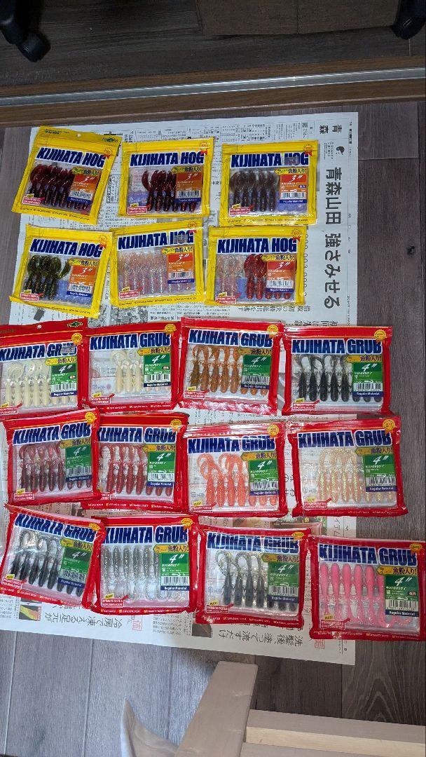 KUJIHATA HOG & GRUB セット 18パック