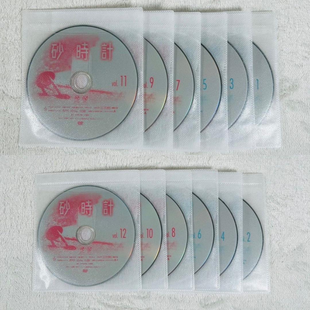 砂時計 ドラマ DVD まとめ売り1~4巻 6~12巻 71FyhlZ+FdL.jpg