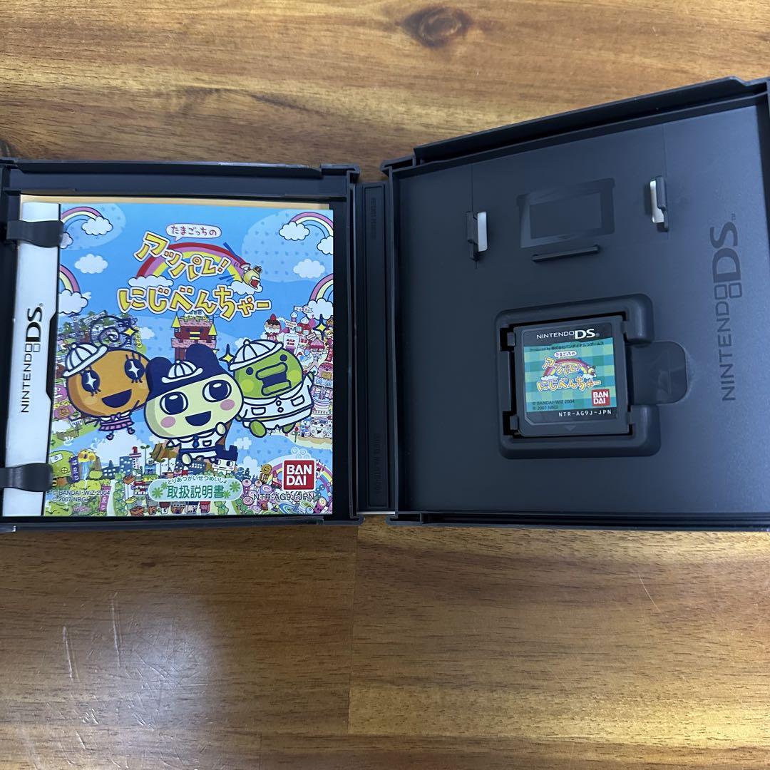 し*け様 たまごっち 3点セット