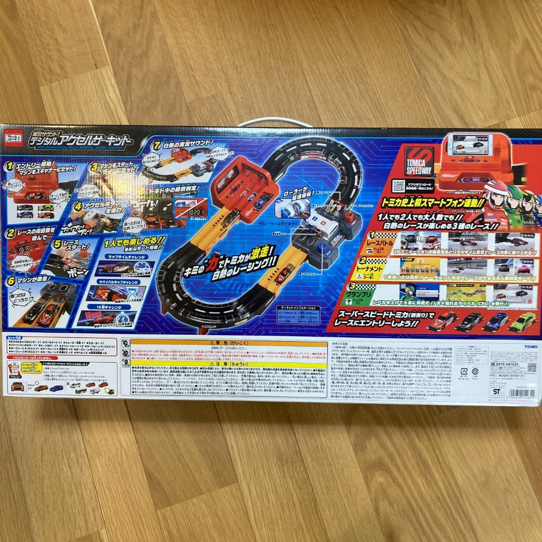 【送料無料】美品トミカスピードウェイ 実況サウンド！デジタルアクセルサーキット