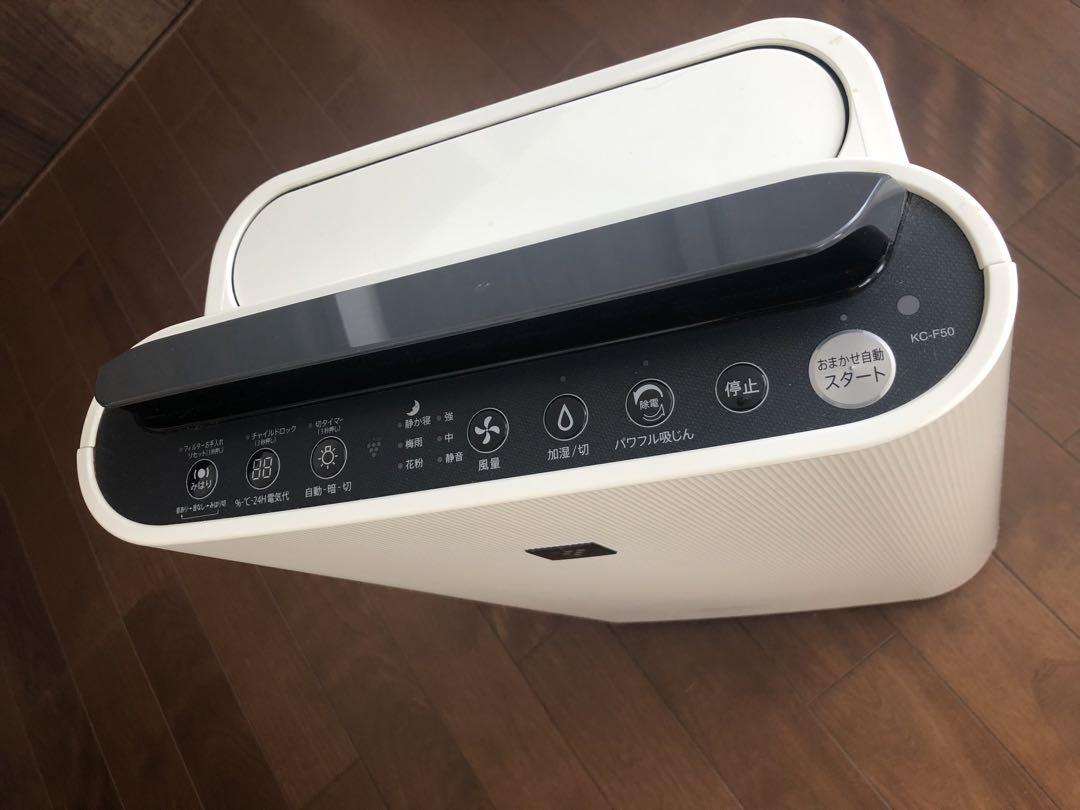 SHARP KC-F50-W空気清浄機 加湿機能付き ホワイト