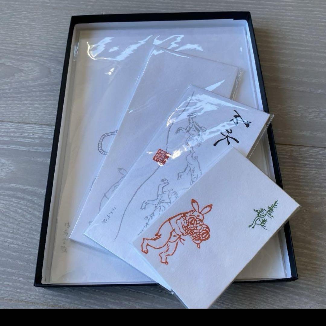 新品未使用鳩居堂絵手紙・カード紙 セット