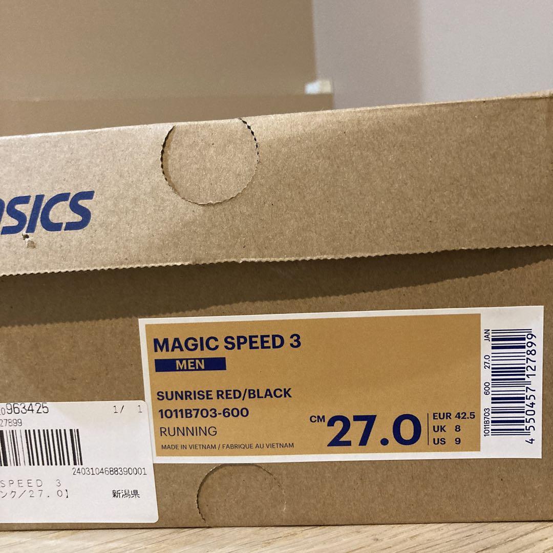 MAGIC SPEED3 27cm レギュラー幅　美品