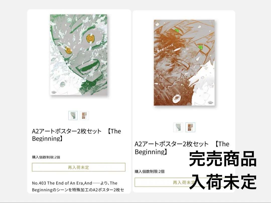 僕のヒーローアカデミア 原画展 完売商品 エンボス加工
