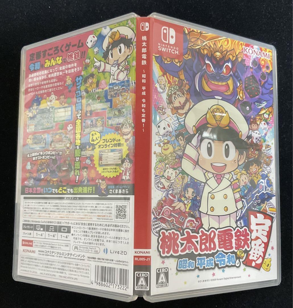 大乱闘スマッシュブラザーズsp 桃太郎電鉄　〜昭和　平成　令和も定番〜