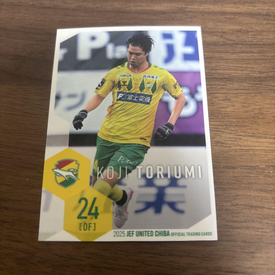 鳥海晃司 ジェフユナイテッド市原・千葉オフィシャルグッズ