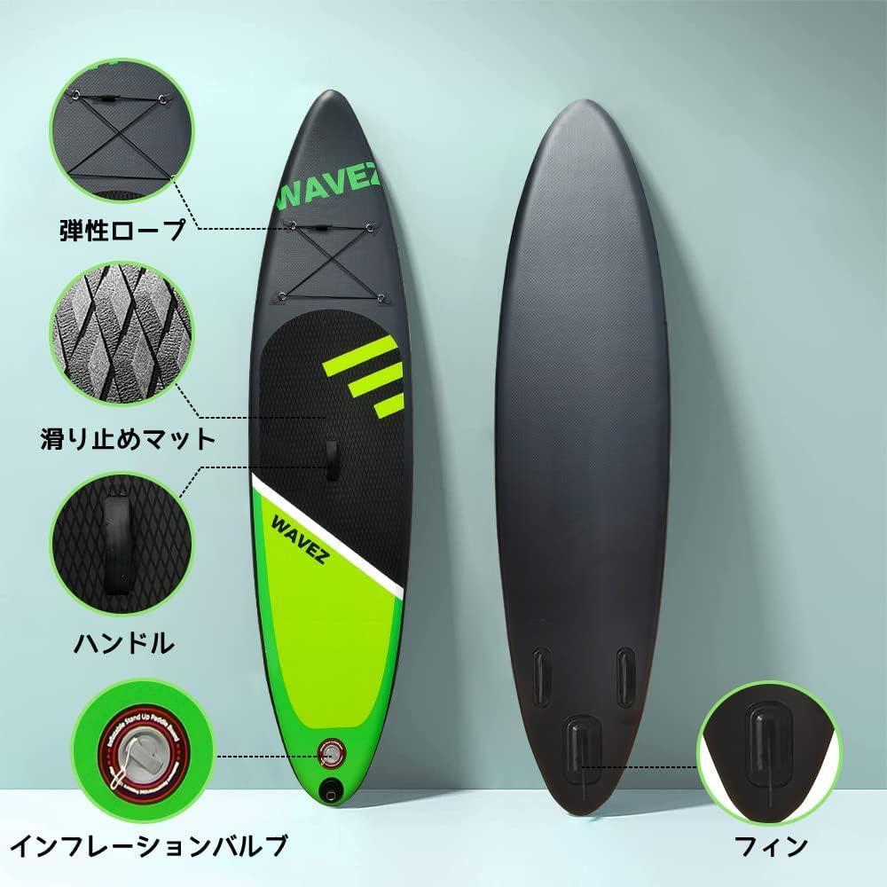 SUPボード サップボード スタンドアップパドルボード 320cm  釣り ヨガ