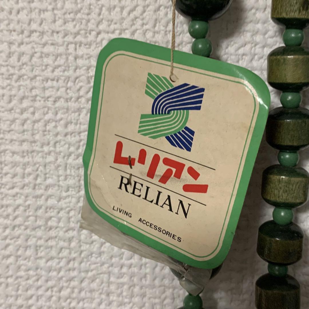 昭和レトロ 古道具 玉簾 玉すだれ 暖簾 珠のれん のれん　アンティーク