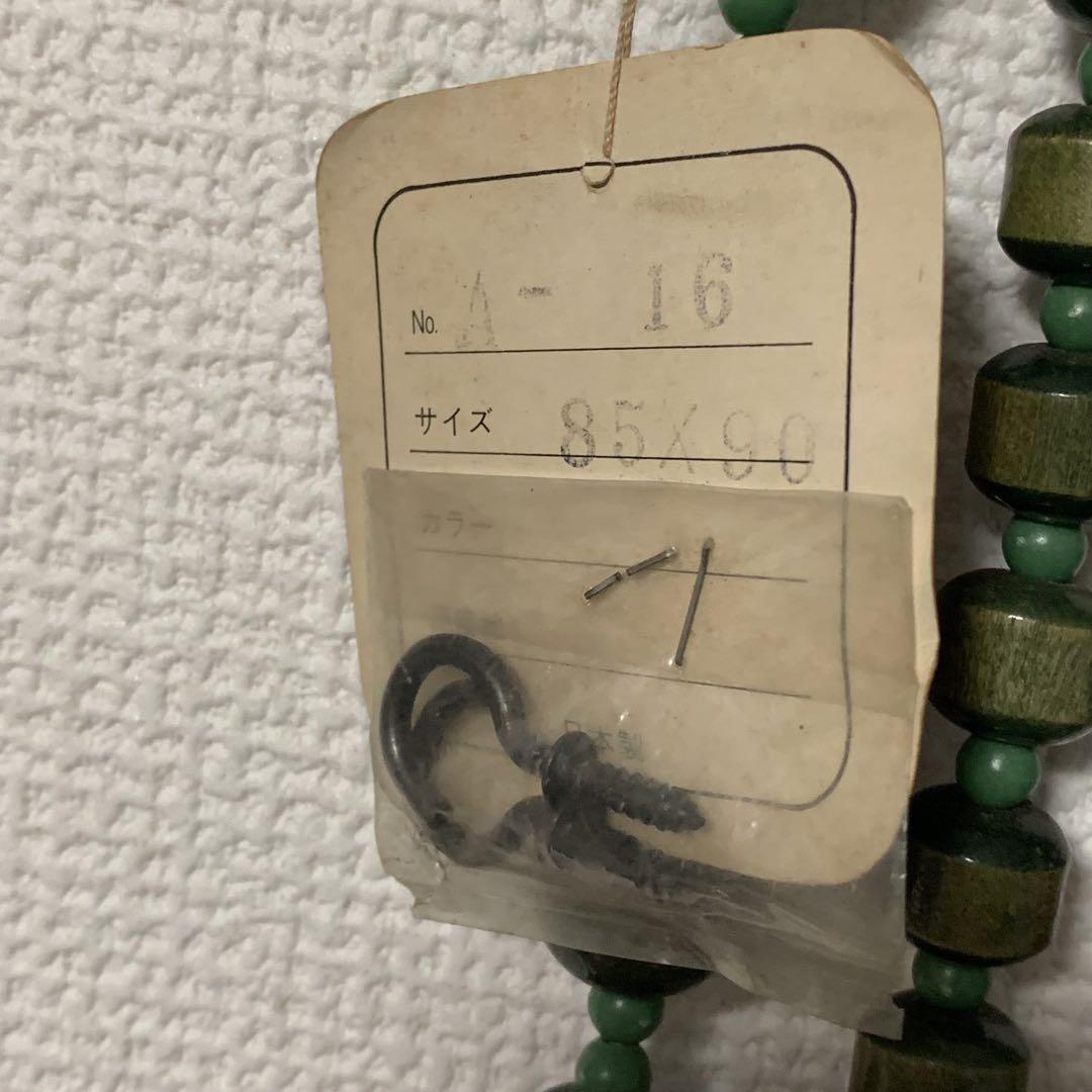 昭和レトロ 古道具 玉簾 玉すだれ 暖簾 珠のれん のれん　アンティーク