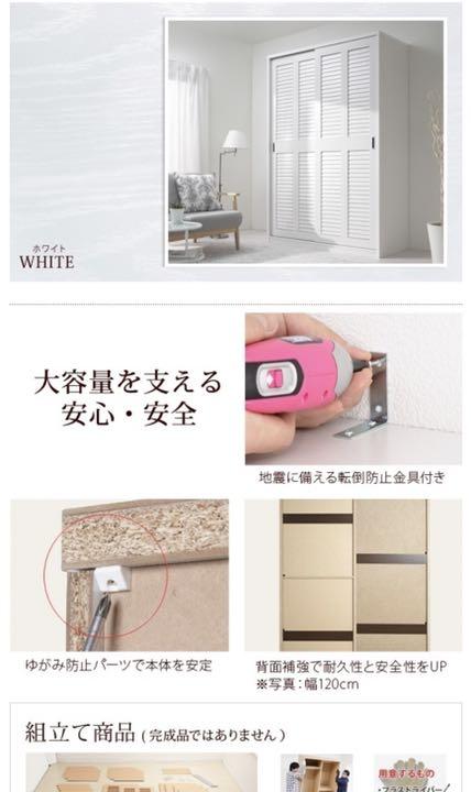 56%以上節約 ワードローブ クローゼット 引き戸 ルーバー引き戸 大容量クローゼット アネモネ 幅90cm 組立設置対応可能 代引き不可 riosmauricio.com 56%以上節約 ワードローブ クローゼット 引き戸 ルーバー引き戸 大容量クローゼット アネモネ 幅90cm 組立設置対応可能 代引き不可 riosmauricio.com