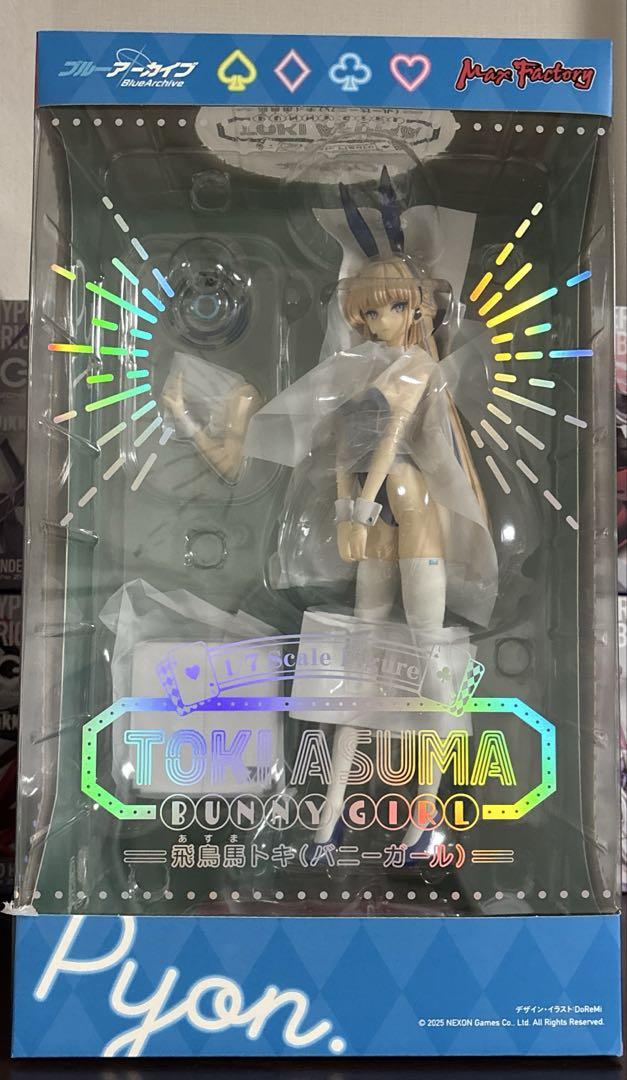 ブルーアーカイブ 飛鳥トキ バニーガール フィギュア