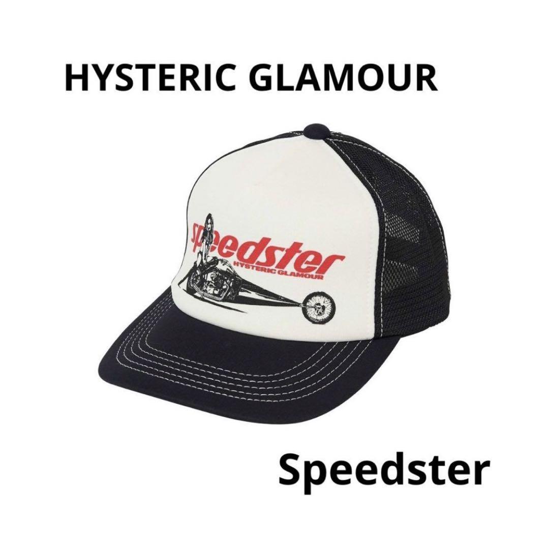 帽子 HYSTERIC GLAMOUR speedster HYSTERIC GLAMOUR Speedster Mesh Cap