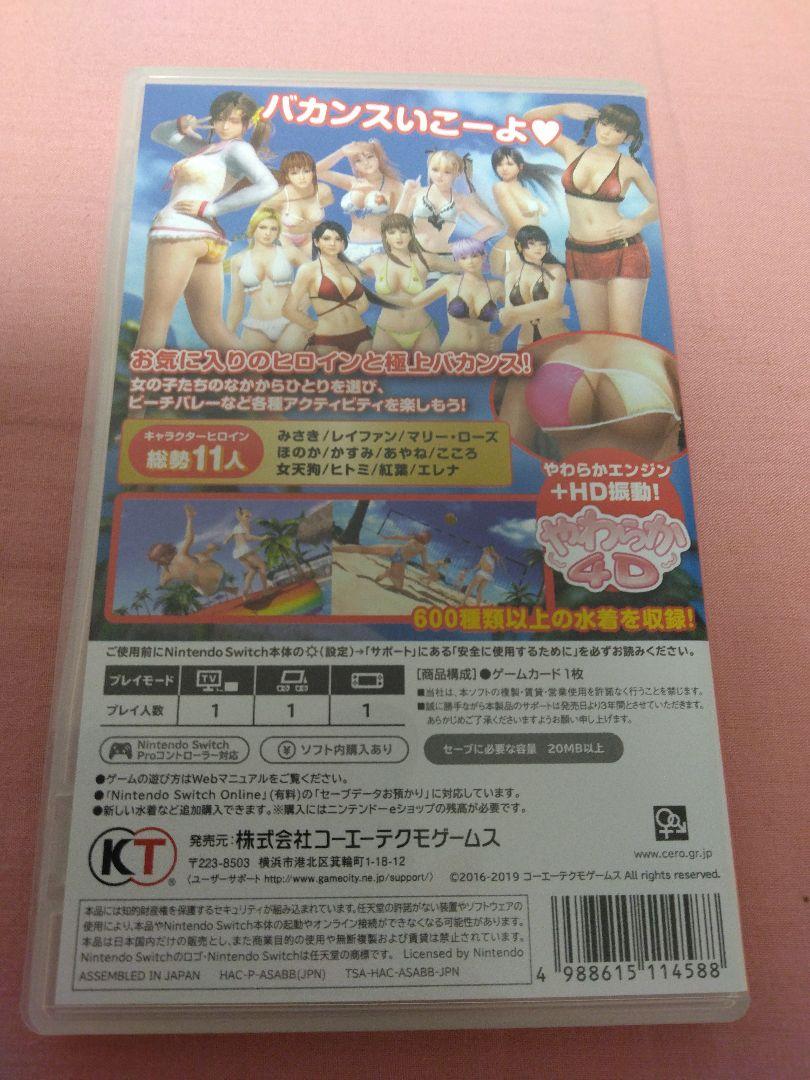 Nintendo Switch DEAD OR ALIVE Xtreme 3 Scarlet