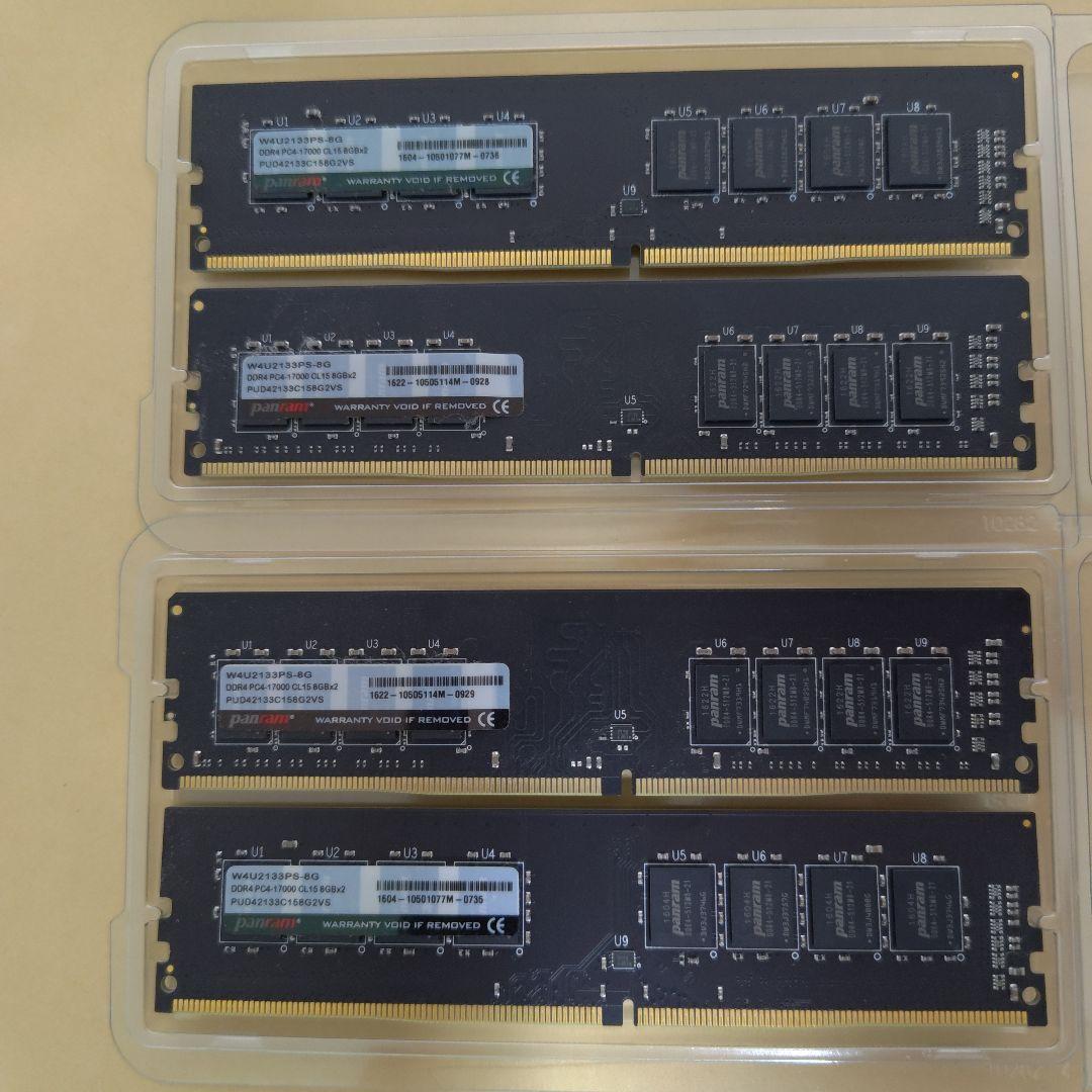 W4U2133PS-8G DDR4 PC4-1700 8GB 4枚組
