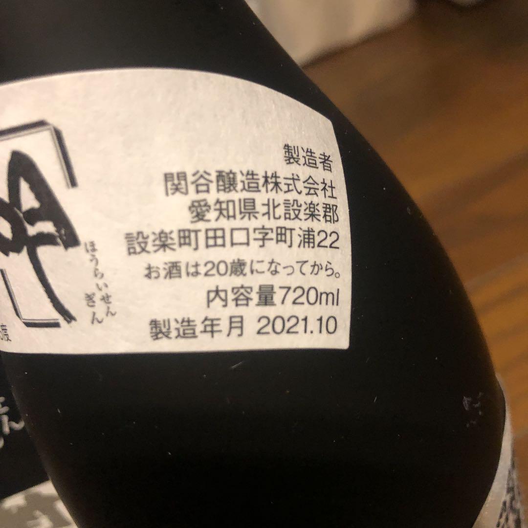 12810円 【後払い手数料無料】 ます岩屋単 未使用 紗京名古屋帯2点合わせて 12810円 【後払い手数料無料】 ます岩屋単 未使用 紗京名古屋帯2点合わせて