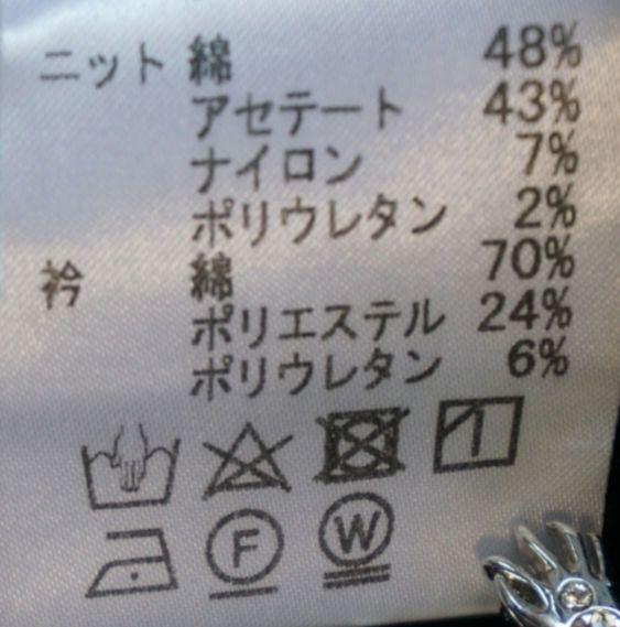 ルネ♡白襟カーディガン 画像4
