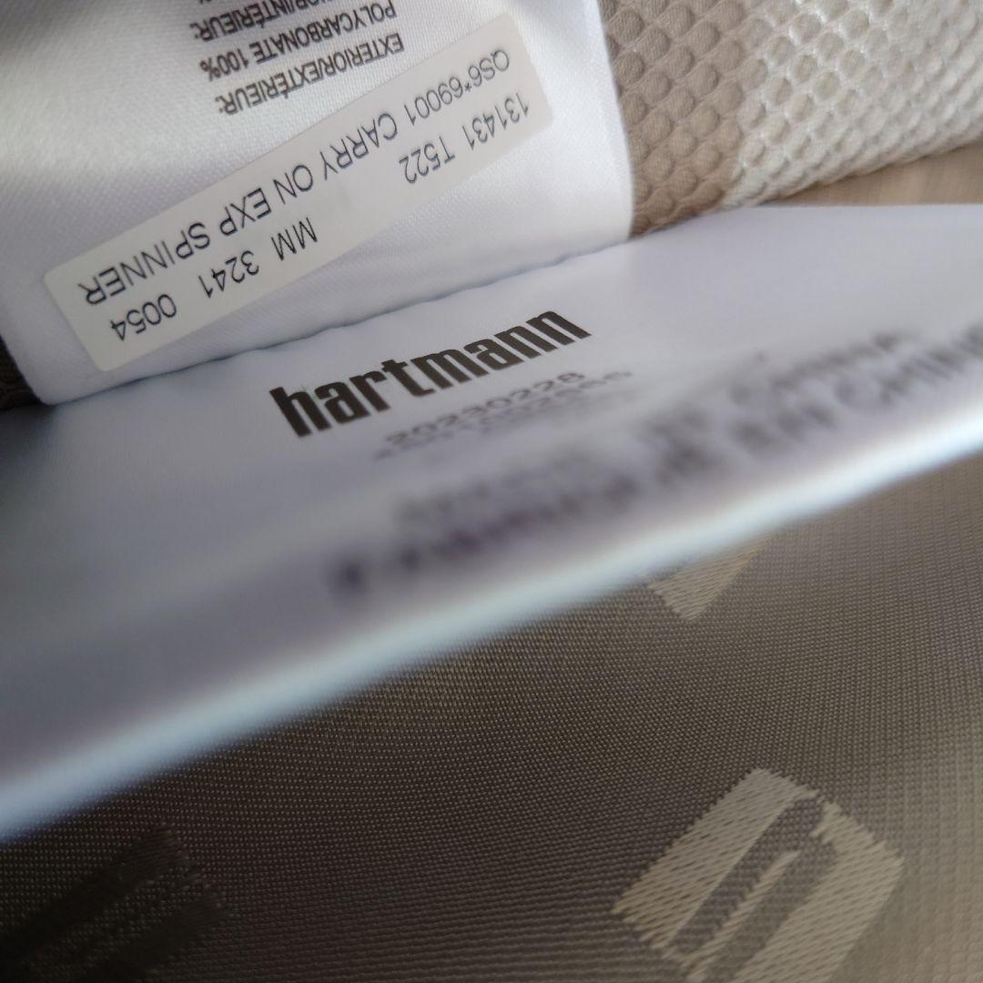 【美品】ハートマン センチュリーデラックス キャリーケース 【美品】ハートマン センチュリーデラックス キャリーケース