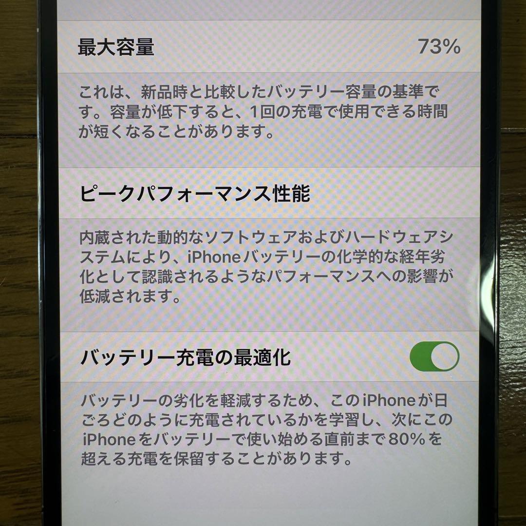 iPhone 12 ProMAX 256GB SIMフリー