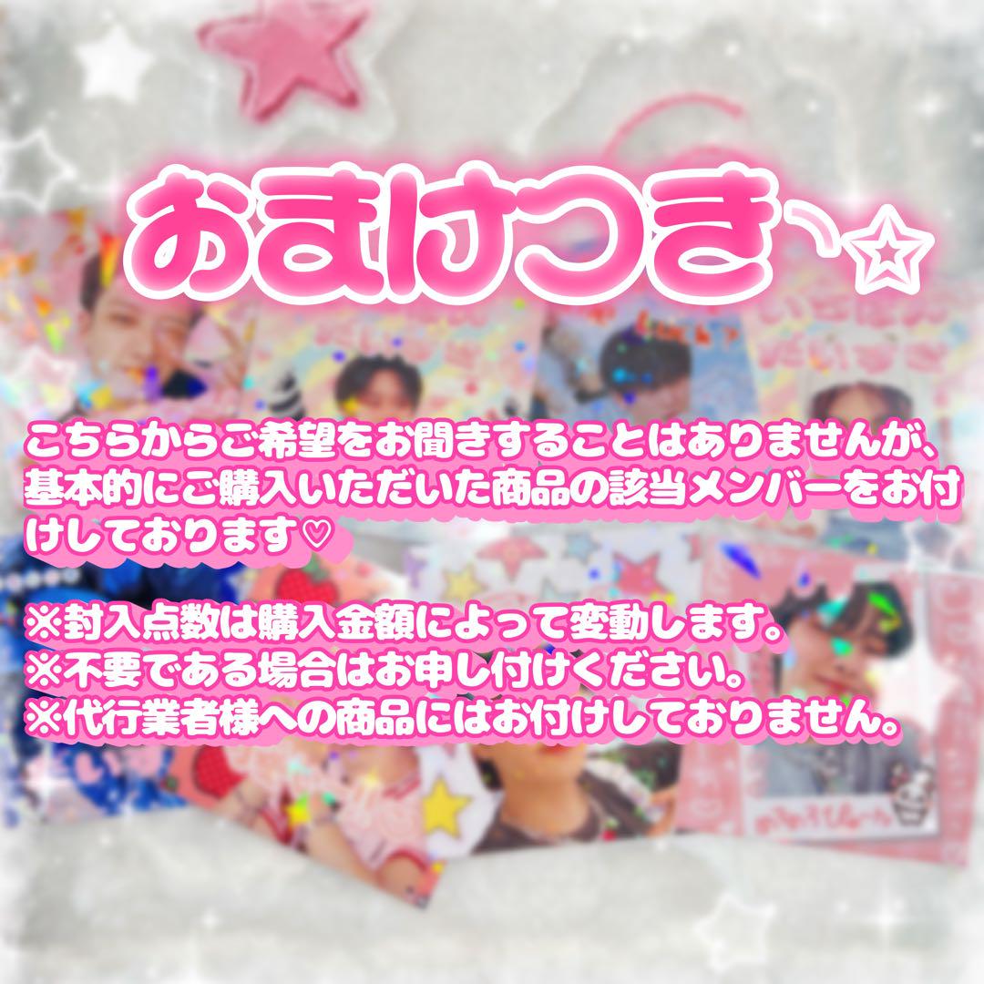 ヒョンジン　oddinary ラキドロ Stray Kids スキズ oddinary ヒョンジン ラキドロ