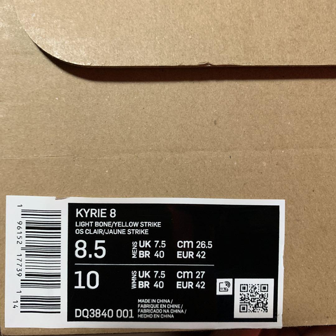 NIKE KYRIE8 ナイキ カイリー8 国内未発売モデル 26.5cm - メルカリ