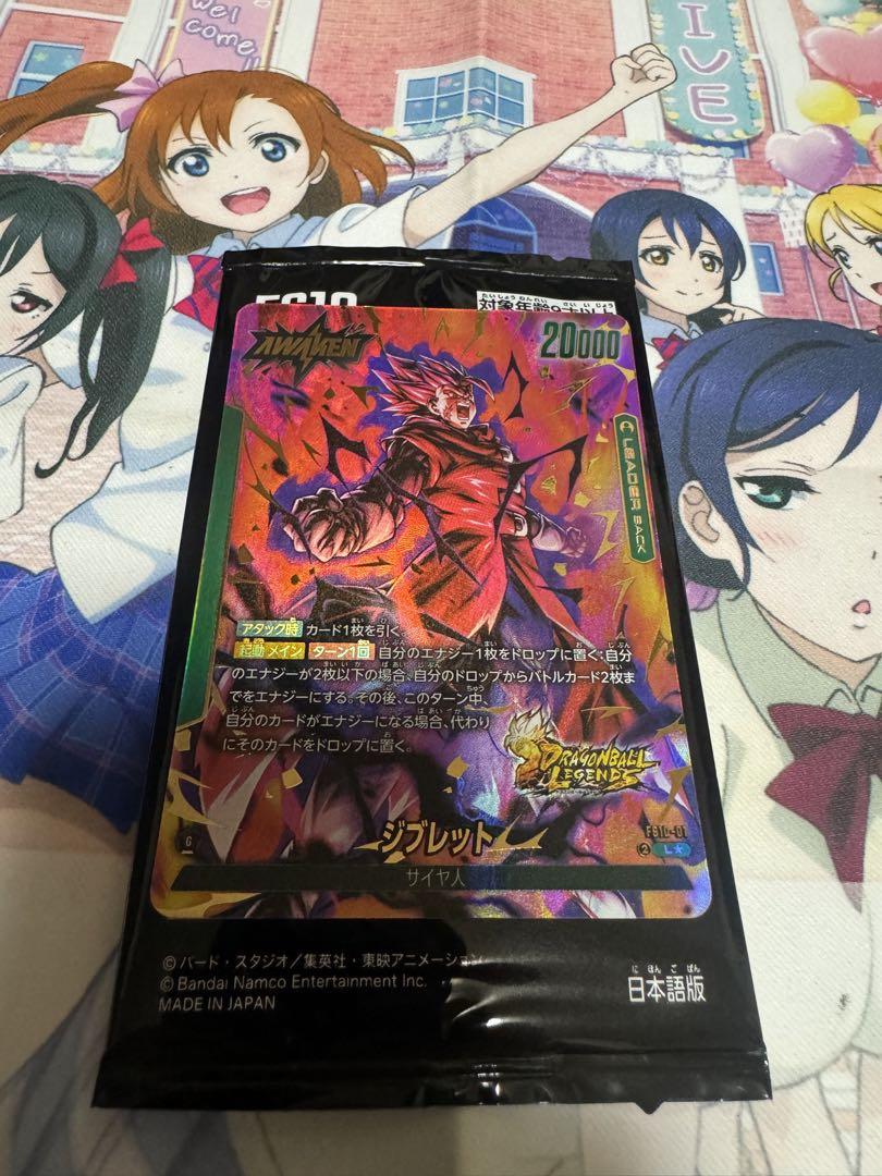 コロ助！プロフ確認！ ジブレット　リーダーパラレル ドラゴンボール ジブレットリーダーパラレル - メルカリ