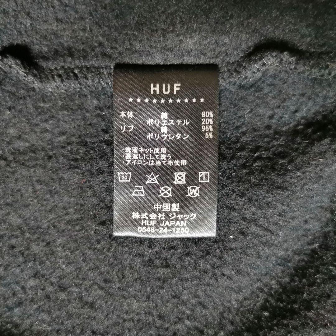 希少XLサイズ】HUF 刺繍ロゴ ハーフジップトレーナー 即完売モデル