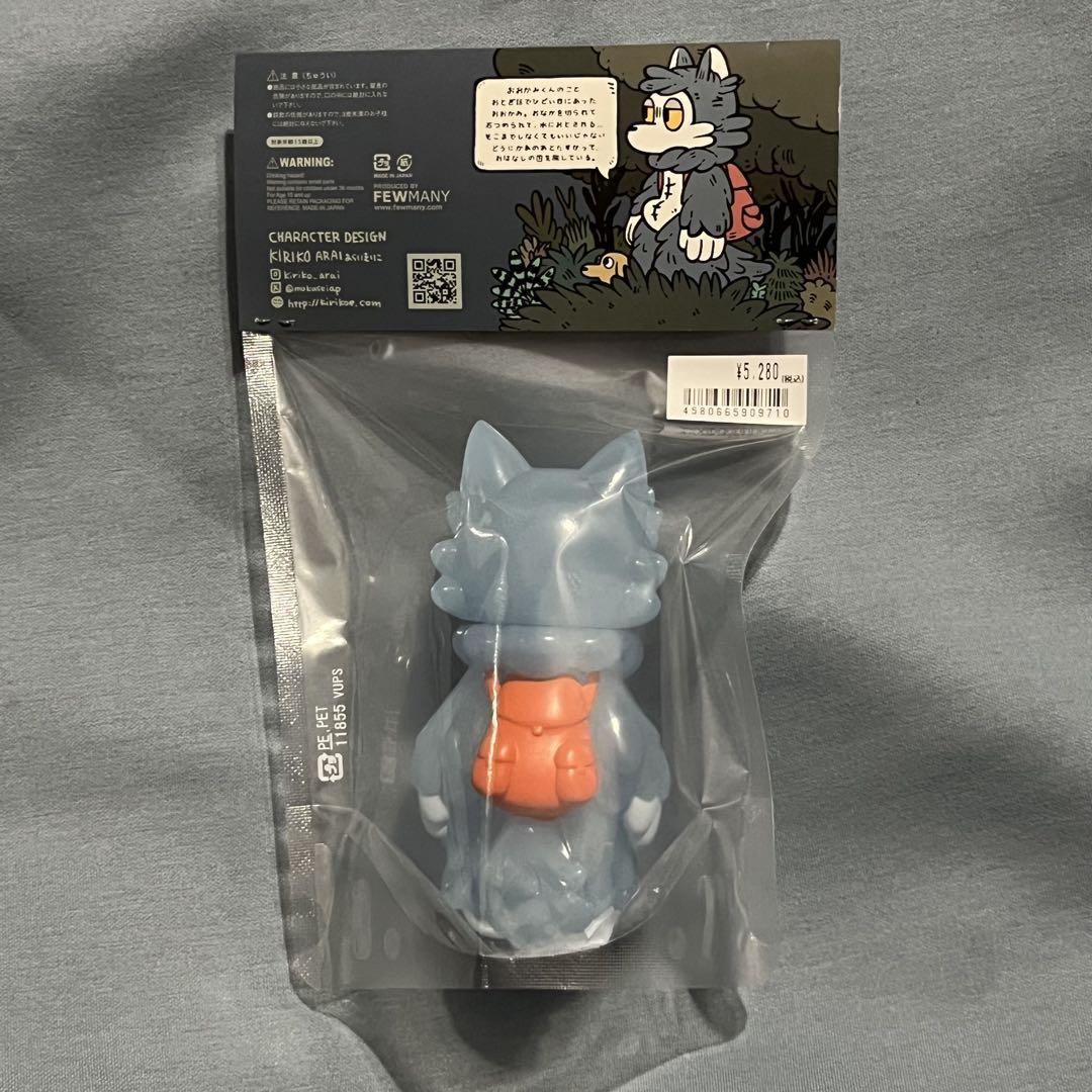 おおかみくん ICE ソフビ あらいきりこ Wolf-kun