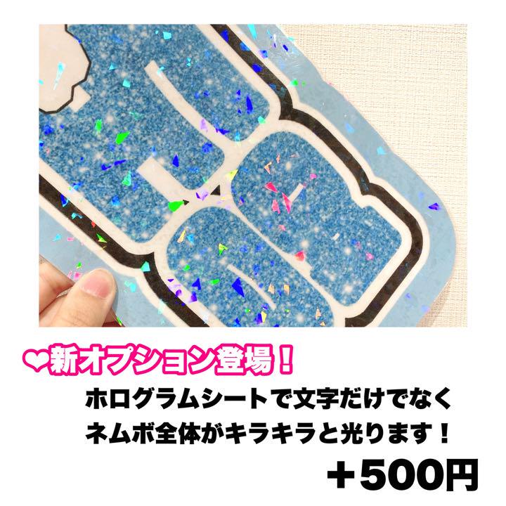 ネームボード オーダーページ