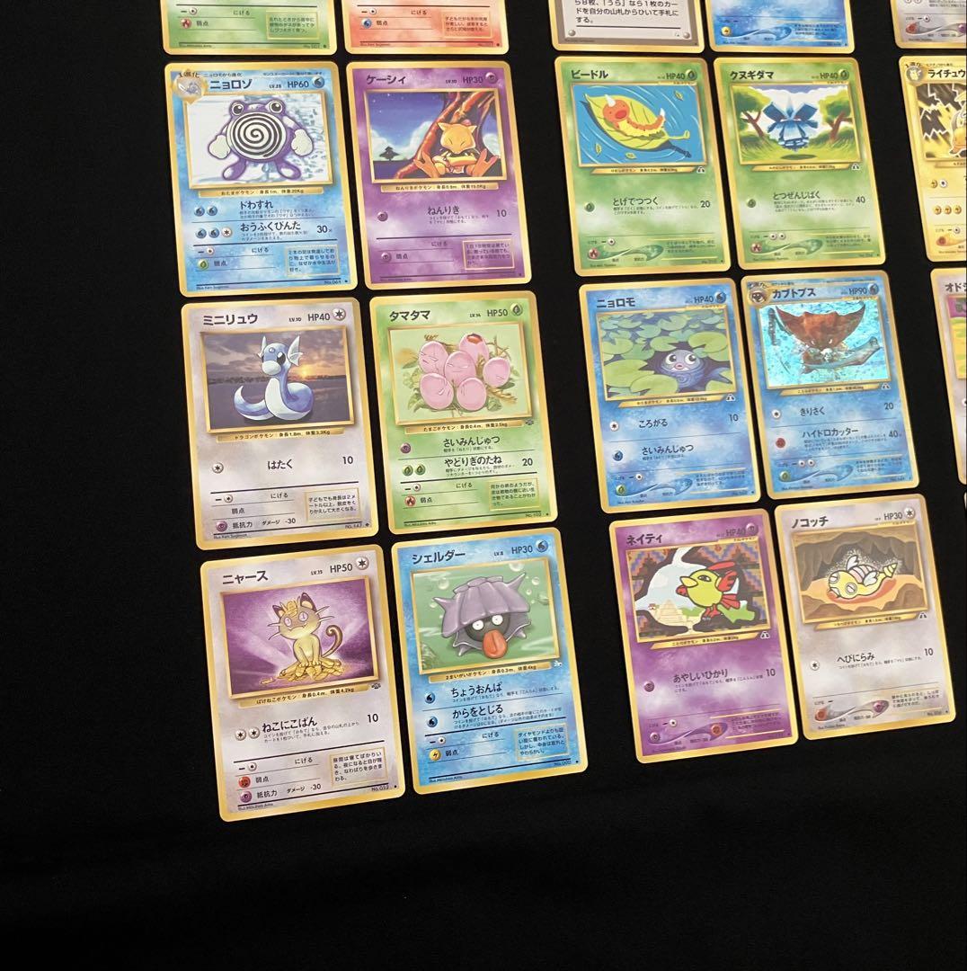 【T2089】ポケモンカード旧裏24枚まとめ売り