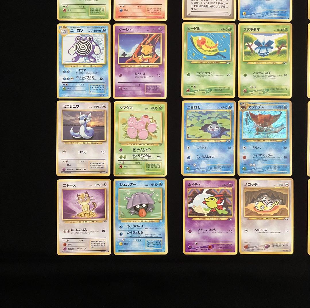 【T2089】ポケモンカード旧裏24枚まとめ売り