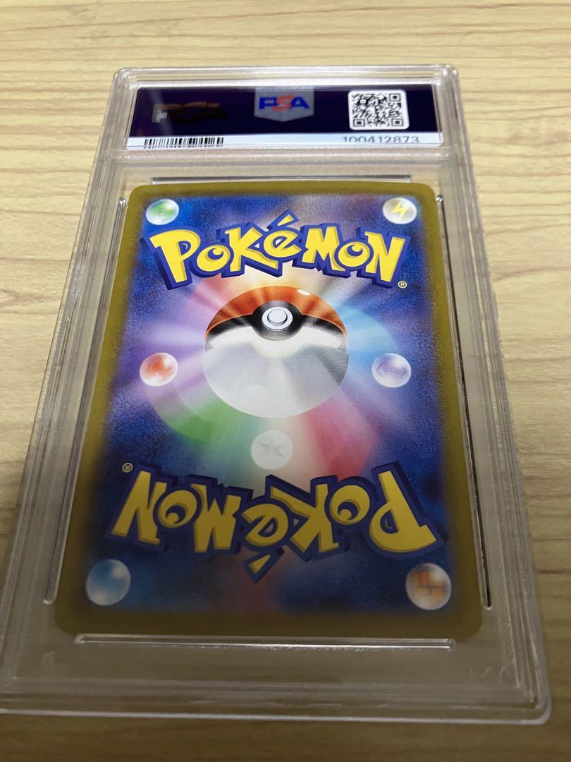 フーディン ex sar PSA10