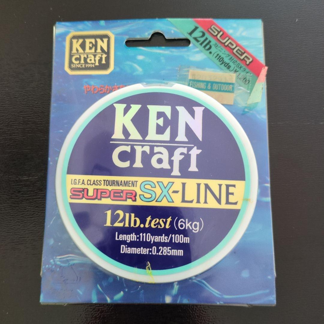 KEN craft SUPER SX-LINE 12lb ケンクラフトSXライン - メルカリ