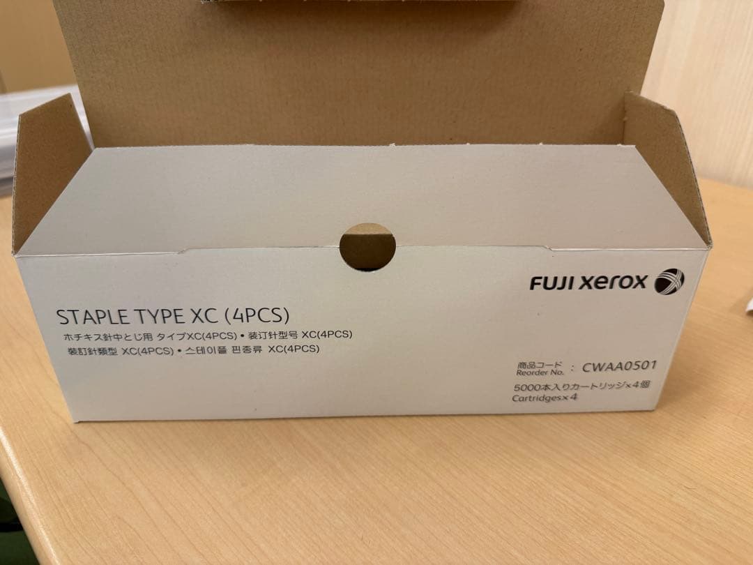 FUJI XEROX カートリッジ CWAA0501 ホッチキス新品、♥