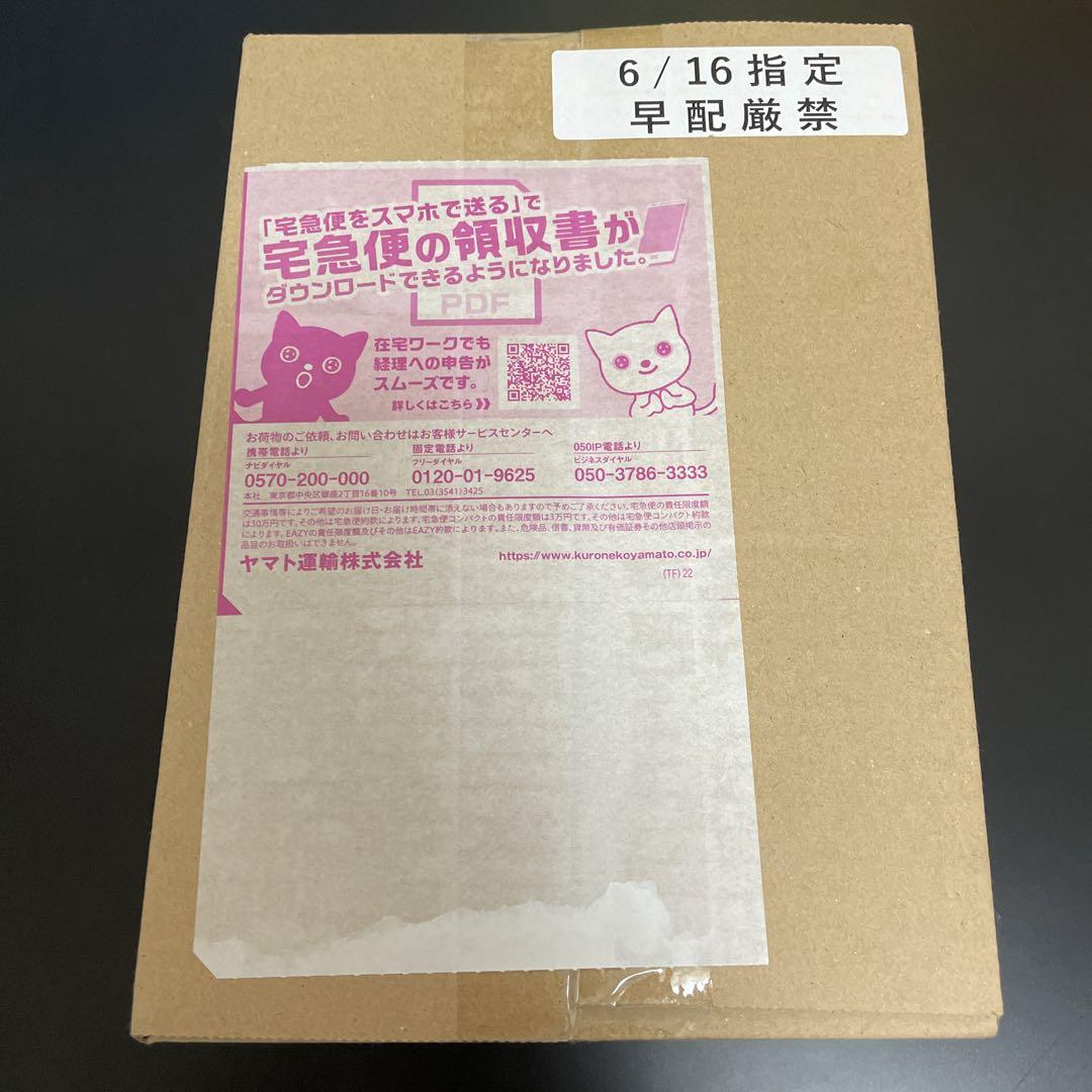 ポケモンカード151 1BOX　ポケモンセンターオンライン産　シュリンク付未開封
